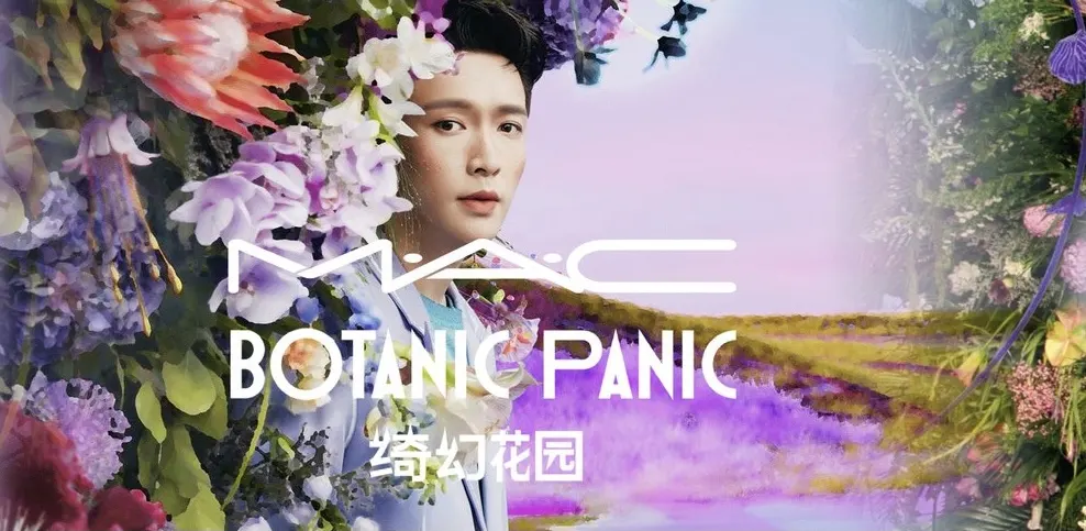 MAC Botanic Panic Summer 2021 Collection