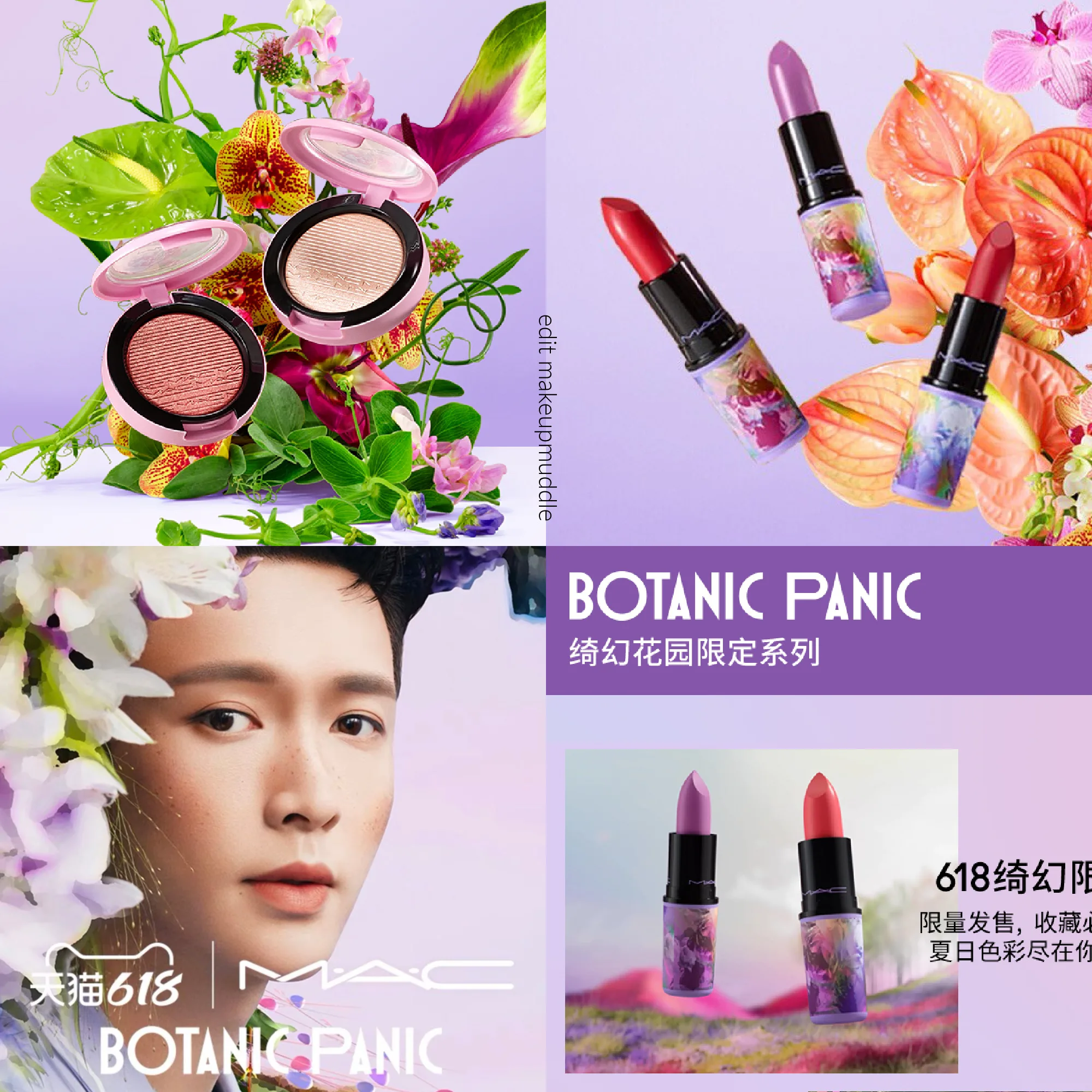 MAC Botanic Panic Summer 2021 Collection