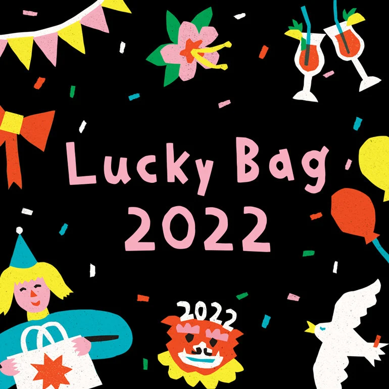 Beautylish Lucky Bags 2022