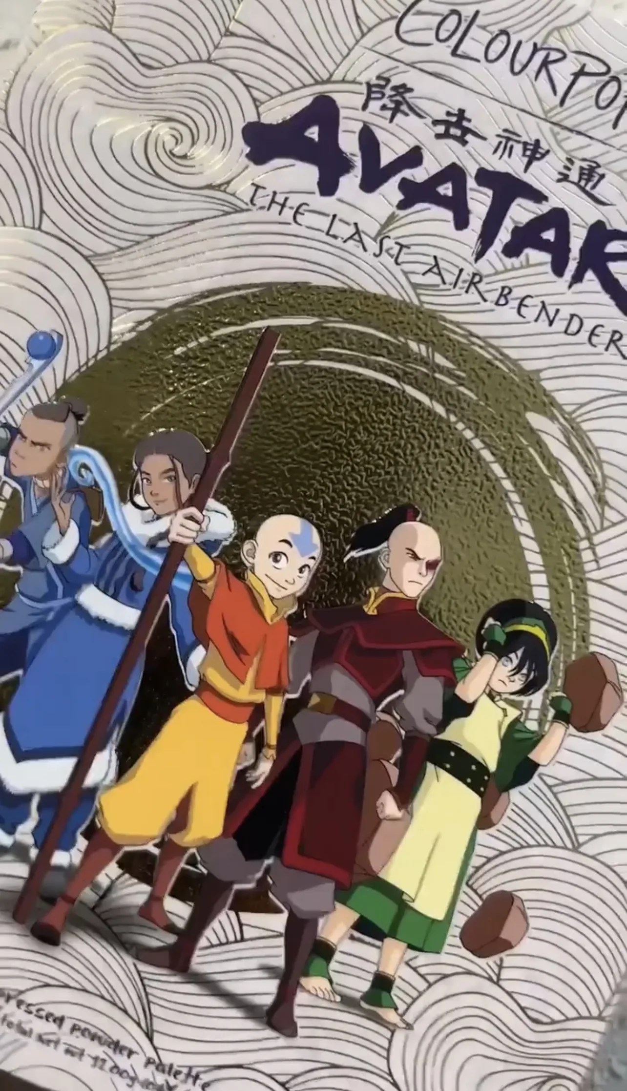 Колаборація ColourPop x Avatar The Last Airbender