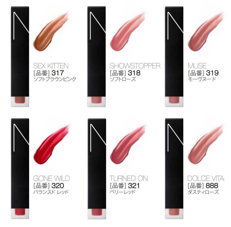 NARS Air Matte Ultra Lip Tints Collection